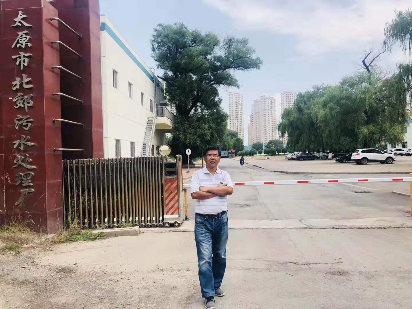 太原市北郊污水處理廠(chǎng)